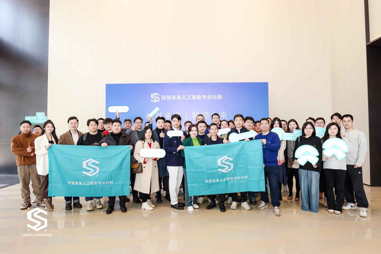 智蚁科技发布会